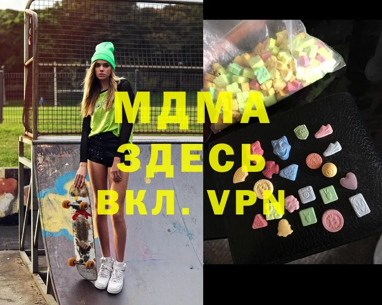 что такое   Кимовск  МДМА Molly 